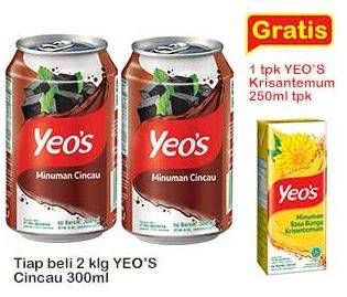 Promo Harga Yeos Minuman Rasa Cincau 300 ml - Indomaret