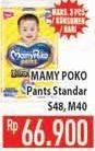 Promo Harga Mamy Poko Pants Xtra Kering S48, M40  - Hypermart