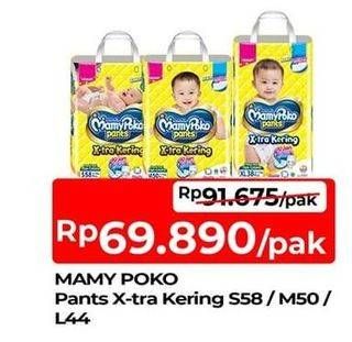 Promo Harga Mamy Poko Pants Xtra Kering M50, S58, L44 44 pcs - TIP TOP