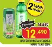 Promo Harga ADEM SARI Ching Ku 350 mL & Herbal Tea 325 mL  - Superindo