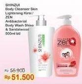 ZEN/Shinzui Body Wash