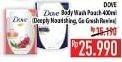Promo Harga DOVE Body Wash Deeply Nourishing, Go Fresh Fresh Touch 400 ml - Hypermart