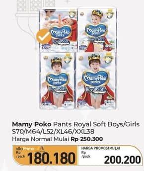 Promo Harga Mamy Poko Pants Royal Soft M64, L52, XL46 46 pcs - Carrefour