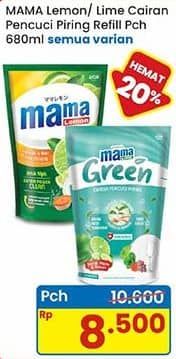 Promo Harga Mama Lemon, Mama Lime  - Indomaret