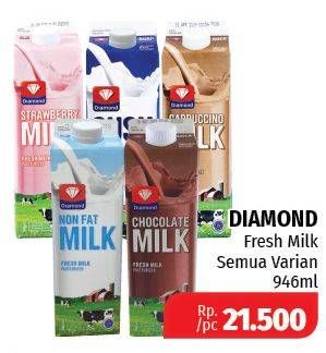 Promo Harga DIAMOND Fresh Milk All Variants 946 ml - Lotte Grosir