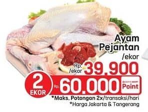 Promo Harga Ayam Pejantan 500 gr - LotteMart