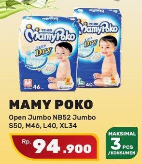 Promo Harga Mamy Poko Perekat Extra Dry S50, M46, L40, XL34 34 pcs - Yogya