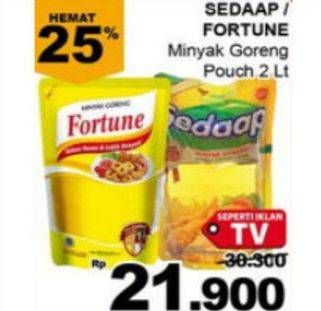 Promo Harga SEDAAP / FORTUNE Minyak Goreng 2 ltr  - Indomaret