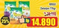 Promo Harga RINSO Detergen Bubuk 770 gr - Hypermart
