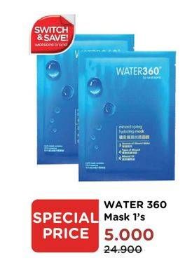 Promo Harga WATSONS Water 360 Mask  - Watsons