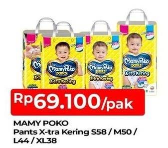 Promo Harga Mamy Poko Pants Xtra Kering S58, XL38, L44, M50 38 pcs - TIP TOP