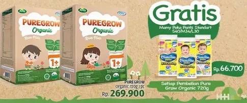 Promo Harga ARLA Puregrow Organic 1+ 720 gr - LotteMart