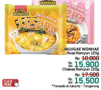 Promo Harga Mujigae Ramyun Cheese 120 gr - LotteMart