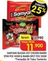Promo Harga Samyang Hot Chicken Ramen Buldak Mala, Spicy 120 gr - Superindo