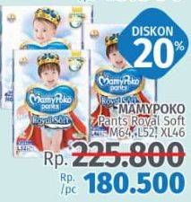 Promo Harga Mamy Poko Pants Royal Soft M64, L52, XL46  - LotteMart