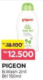 Promo Harga Pigeon Baby Wash 2 in 1 150 ml - Alfamart