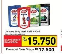 Promo Harga LIFEBUOY Body Wash 450 ml - Carrefour