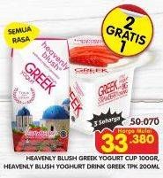 Promo Harga HEAVENLY BLUSH Greek Yogurt Cup 100gr, HEAVENLY BLUSH Yoghurt Drink Greek Tpk 200ml  - Superindo