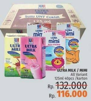 Promo Harga ULTRA MILK / ULTRA MIMI All Variant 1 Karton 125ml  - LotteMart