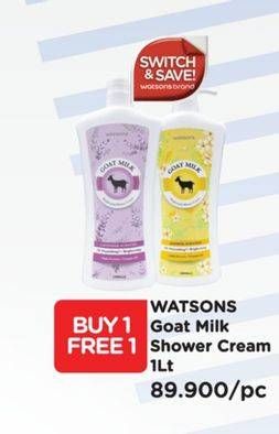 Watsons Goat Milk Shower Cream