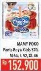 Promo Harga Mamy Poko Pants Extra Soft Boys/Girls S70, M64, L52, XL46  - Hypermart
