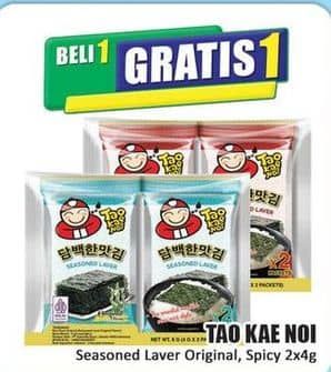 Promo Harga Tao Kae Noi Seasoned Laver Original, Spicy per 2 pck 4 gr - Hari Hari
