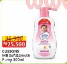 Promo Harga Cussons Baby Milk Bath Soft Smooth 300 ml - Alfamart