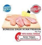 Promo Harga Ayam Dada Boneless Premium  - LotteMart