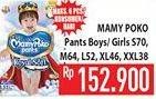Promo Harga Mamy Poko Pants Royal Soft S70, M64, L52, XL46, XXL38  - Hypermart