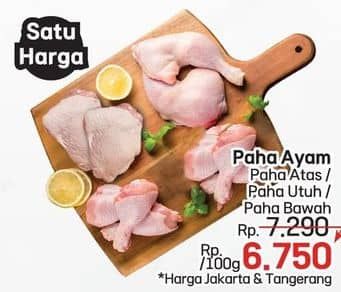 Promo Harga AYAM PAHA  - LotteMart