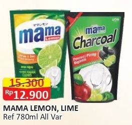Mama Lemon/Lime Cairan Pencuci Piring