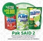 So Klin Liquid Detergent + Mama Lemon Cairan Pencuci Piring + So Klin Pembersih Lantai (Pak Said 2)