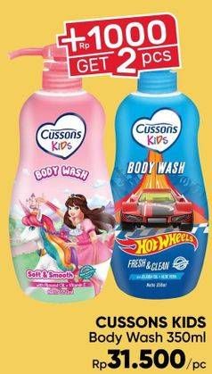 Promo Harga CUSSONS KIDS Body Wash 350 ml - Guardian