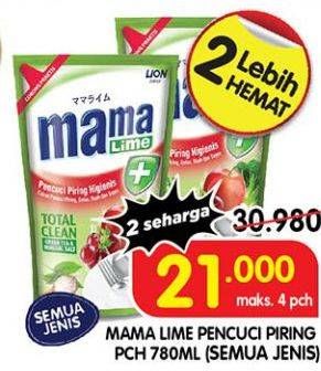 Promo Harga MAMA LIME Cairan Pencuci Piring Green Tea, Lime, Charcoal 780 ml - Superindo