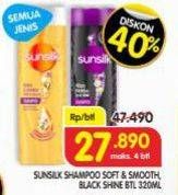 Promo Harga Sunsilk Shampoo Soft Smooth, Black Shine 340 ml - Superindo