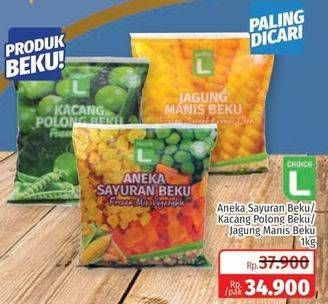 Promo Harga CHOICE L Aneka Sayuran Beku / Kacang Polong Beku / Jagung Manis Beku  - Lotte Grosir