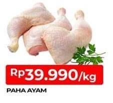 Promo Harga Ayam Paha Utuh  - TIP TOP