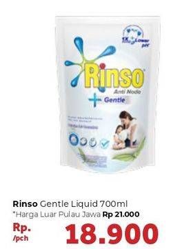 Promo Harga RINSO Liquid Detergent + Gentle 700 ml - Carrefour