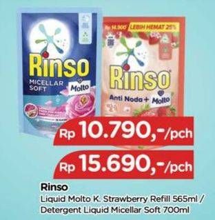 Promo Harga Rinso Liquid Detergent + Molto Korean Strawberry 565 ml - TIP TOP