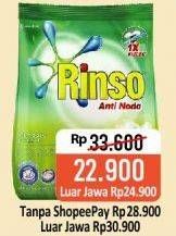 Promo Harga RINSO Anti Noda Deterjen Bubuk 1400 gr - Alfamart