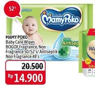 Promo Harga MAMY POKO Baby Wipes Antiseptik - Non Fragrance, Reguler - Fragrance, Reguler - Non Fragrance 48 pcs - Alfamidi
