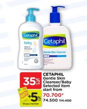 Cetaphil Gentle Skin Cleanser/Cetaphil Baby Gentle Wash & Shampoo