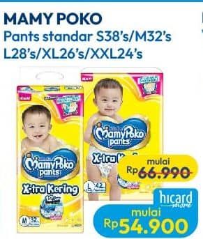 Harga 