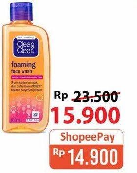 Promo Harga CLEAN & CLEAR Facial Wash Foaming 100 ml - Alfamart