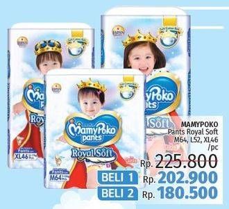 Promo Harga Mamy Poko Pants Royal Soft M64, L52, XL46  - LotteMart