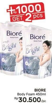 Promo Harga BIORE Body Foam Bright 450 ml - Guardian