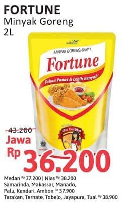 Promo Harga Fortune Minyak Goreng 2000 ml - Alfamidi