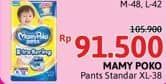 Promo Harga Mamy Poko Pants Xtra Kering XL38 38 pcs - Alfamidi