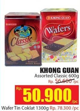 Promo Harga KHONG GUAN Classic Assorted Biscuit 600 gr - Hari Hari