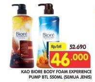 Promo Harga BIORE Body Foam Experience All Variants 550 ml - Superindo